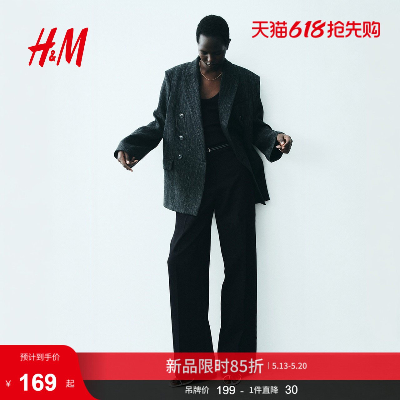 HM2026夏季新款女装阔腿西裤1324742