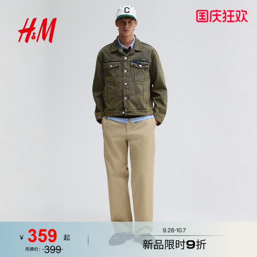 商场同款