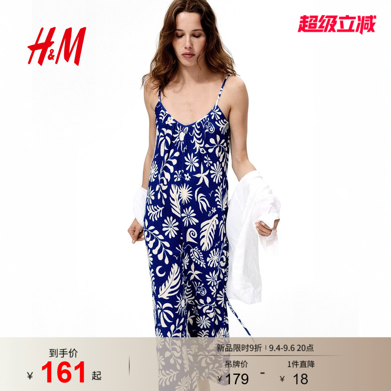 HM女装连体衣2026夏季新款时尚潮流气质腰部系带连身裤1283317图片