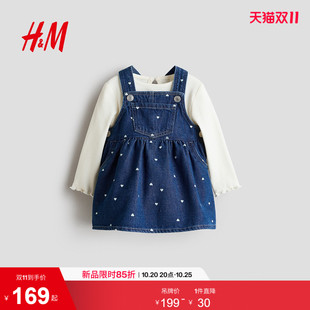 HM2026秋季新款童装女婴背带连衣裙和上衣2件式套装1350876