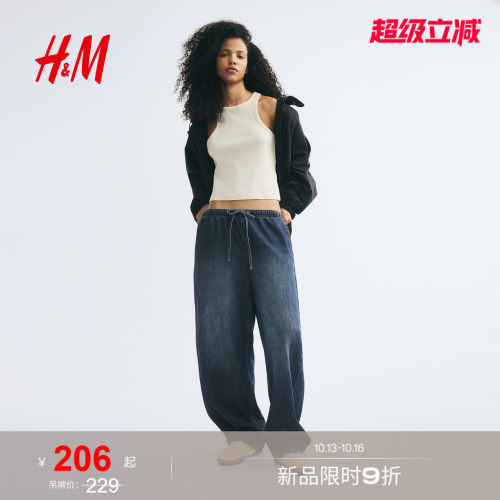 商场同款