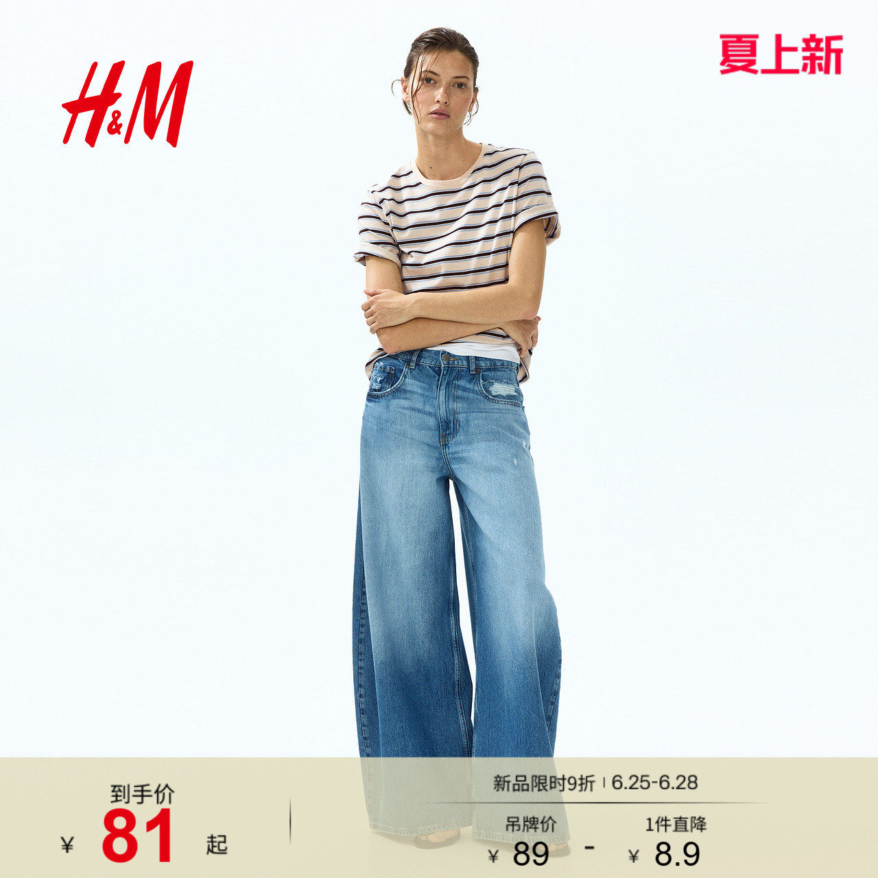 HM女装T恤2026夏季新款正肩t时尚简约气质休闲通勤印花T恤1