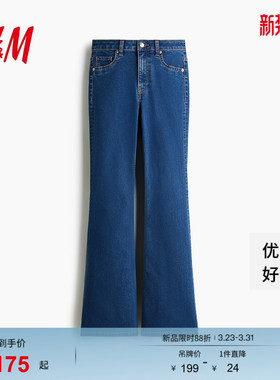 HM2026春季新款女装高腰喇叭牛仔裤1109636