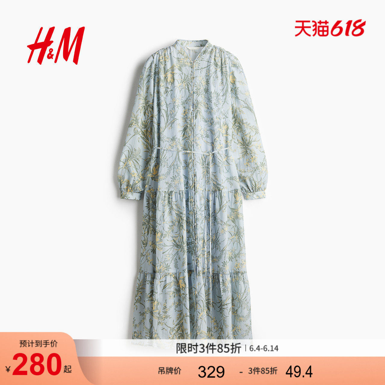 HM女装连衣裙夏季原野浪漫风花朵系带灯笼袖植物印花长裙1219083