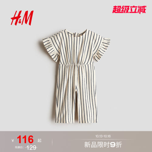 商场同款