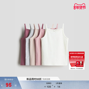 HM25冬季新品童装儿童女童5件装汗布背心休闲宽松0750623