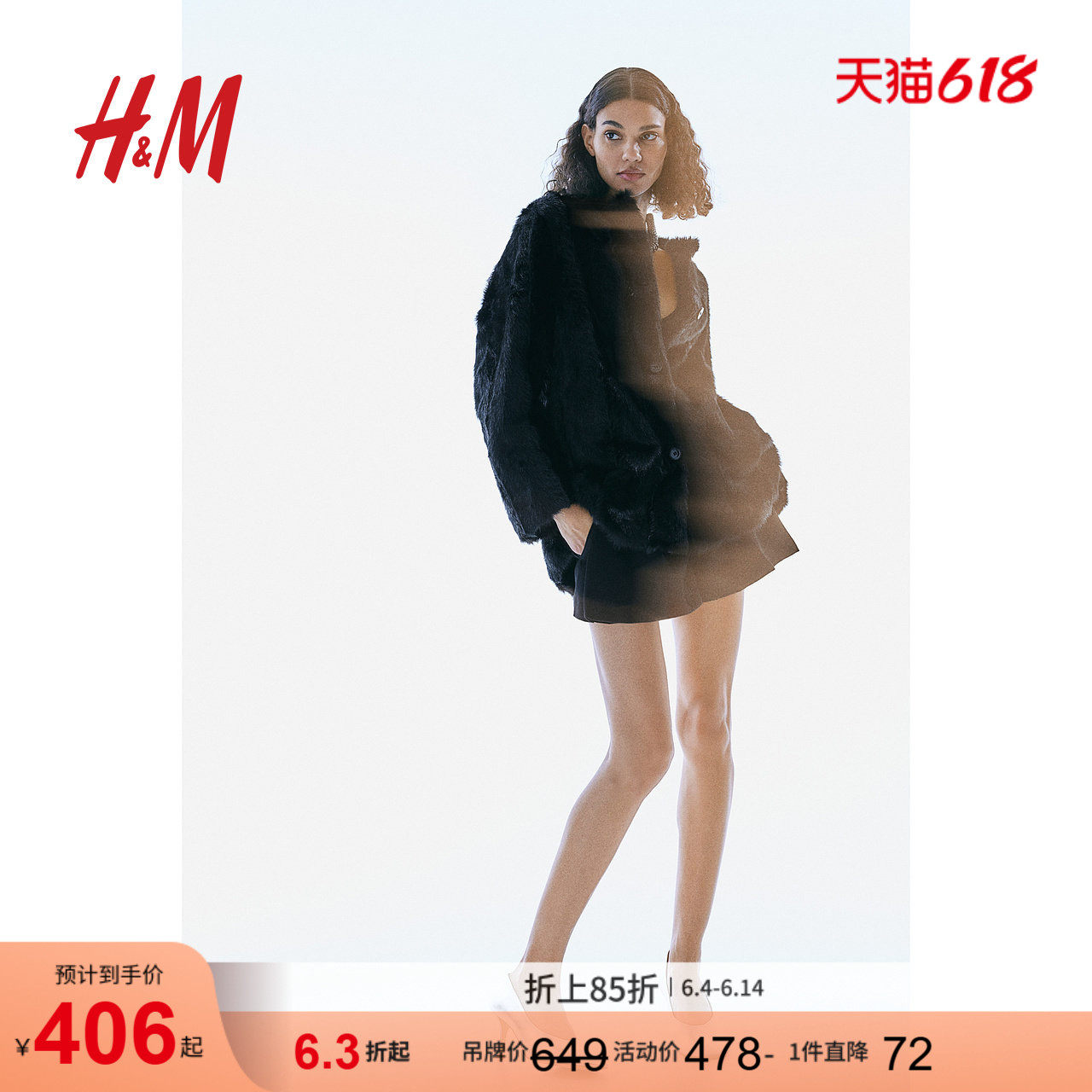 HM女装短外套仿皮草保暖长袖毛茸单排扣开衫1253613