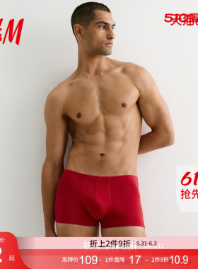 HM男装内裤3件装夏季红色新年本命年棉质平角内裤0564309