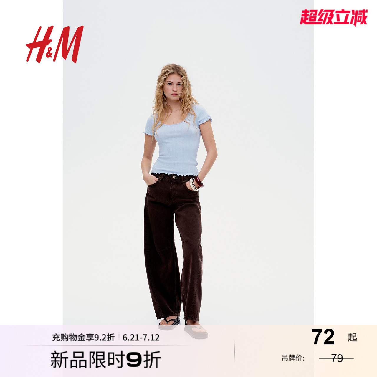 HM女装T恤2025夏季新款蕾丝边网眼短袖修身低圆领短袖上衣1284156