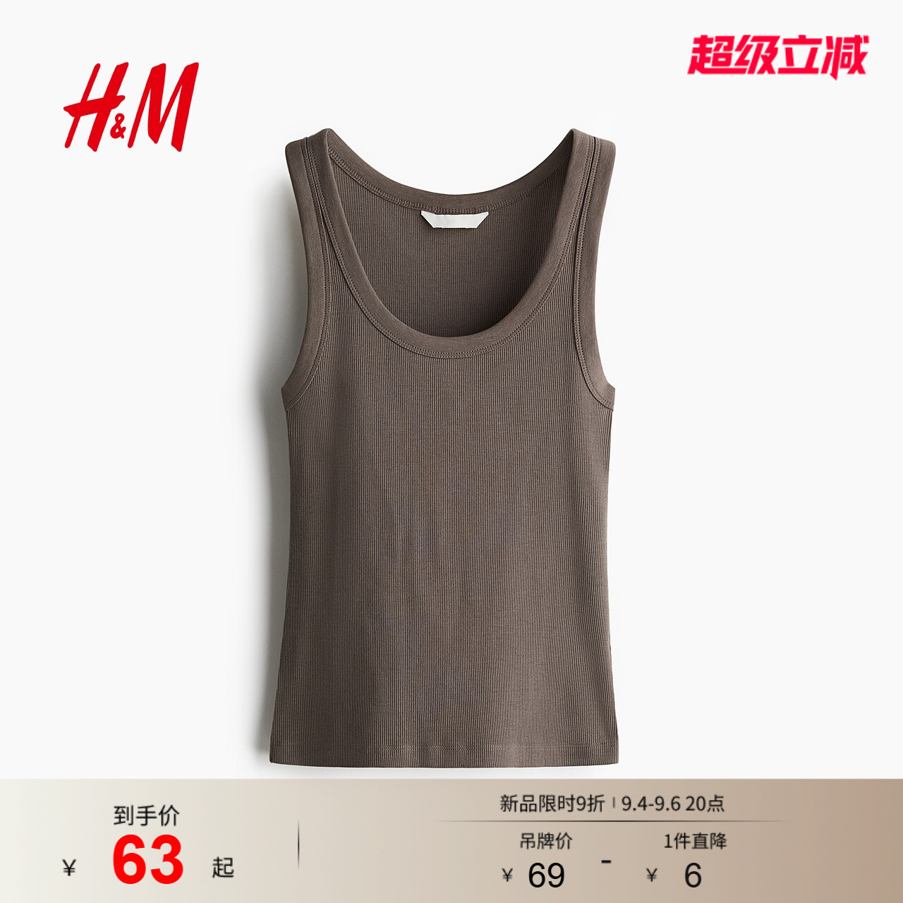 HM女装背心罗纹圆领内搭打底内搭无袖吊带1257593图片
