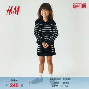 春季 2件式 细针织圆角领上衣A字裙1298291 女童套装 HM童装