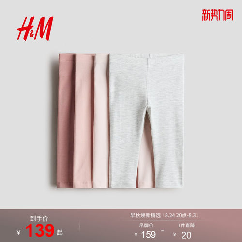 商场同款