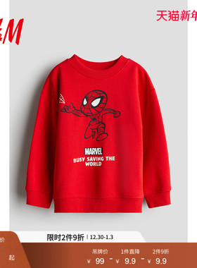 HM童装男童卫衣冬季圆领卡通幻影忍者印花时尚长袖套衫1117455