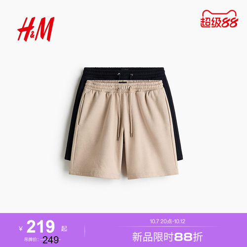 商场同款