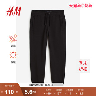男装 Thermolite® 裤 子冬季 1122971 休闲运动卫裤 H&M