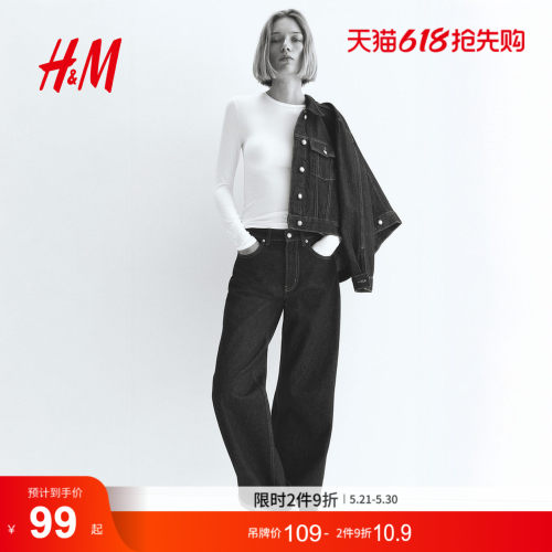 商场同款