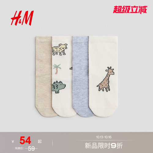 商场同款