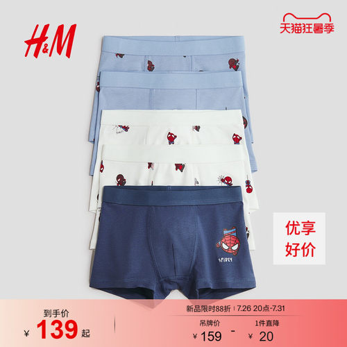 商场同款