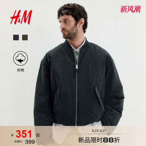 商场同款