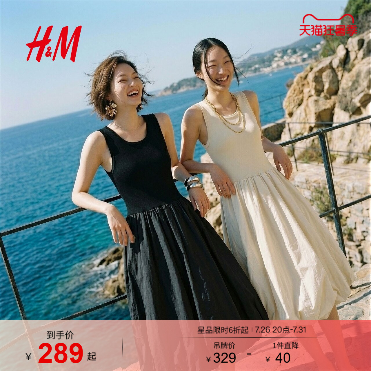 HM女装连衣裙2026夏季新款无袖花苞泡泡下摆圆领背心裙1000157 - 实物图