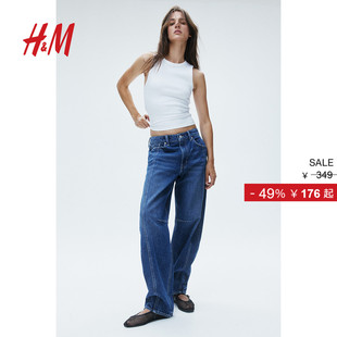 休闲锥形中腰阔腿简约长裤 直筒复古牛仔裤 1229033 牛仔裤 HM女装