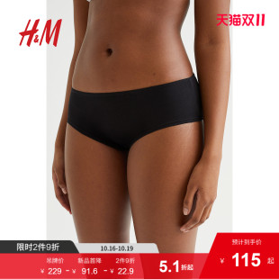 女三角裤 HM女士内裤 Hipster内裤 10条装 性感比基尼0941119 秋季