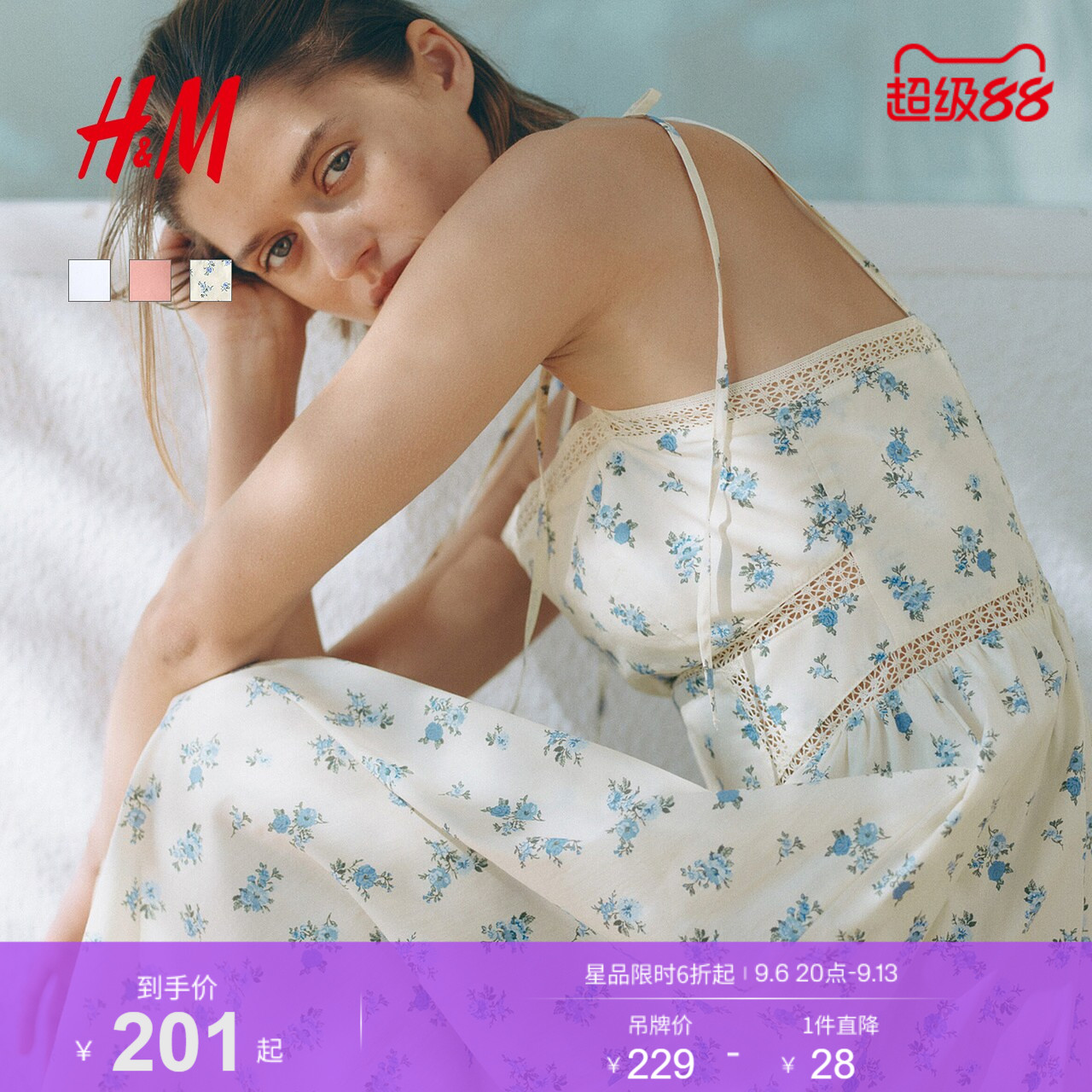HM女装连衣裙2026夏季新款碎花吊带海岛穿搭绑结肩带裙1333419图片