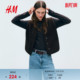 泰迪绒背心1315452 女装 HM2026春季 新款
