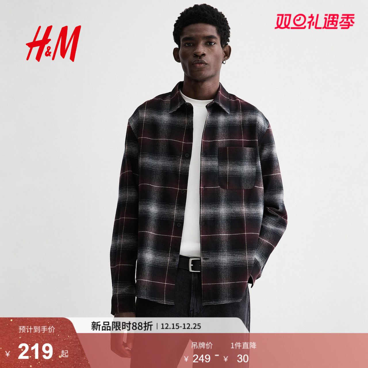 HM男装衬衫2025冬季新款宽松法兰绒格子衫长袖保暖衬衣1296