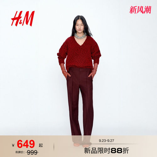 商场同款
