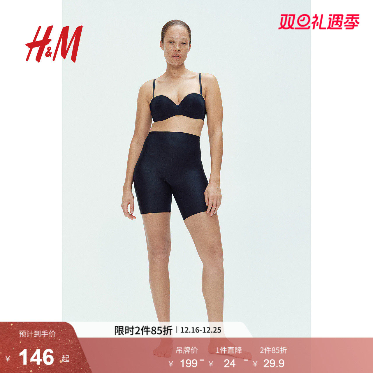 HM女士塑身美体裤冬季无痕塑身骑行内裤高腰打底裤0278811