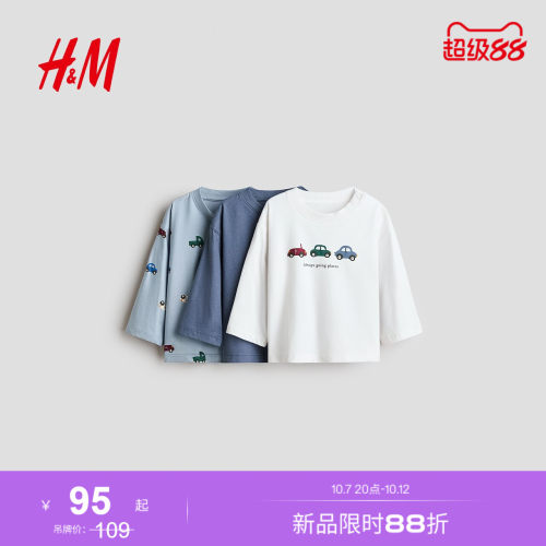 商场同款