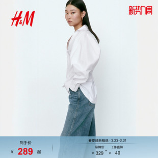收腰棉质衬衫 女装 1342254 新款 HM2026春季