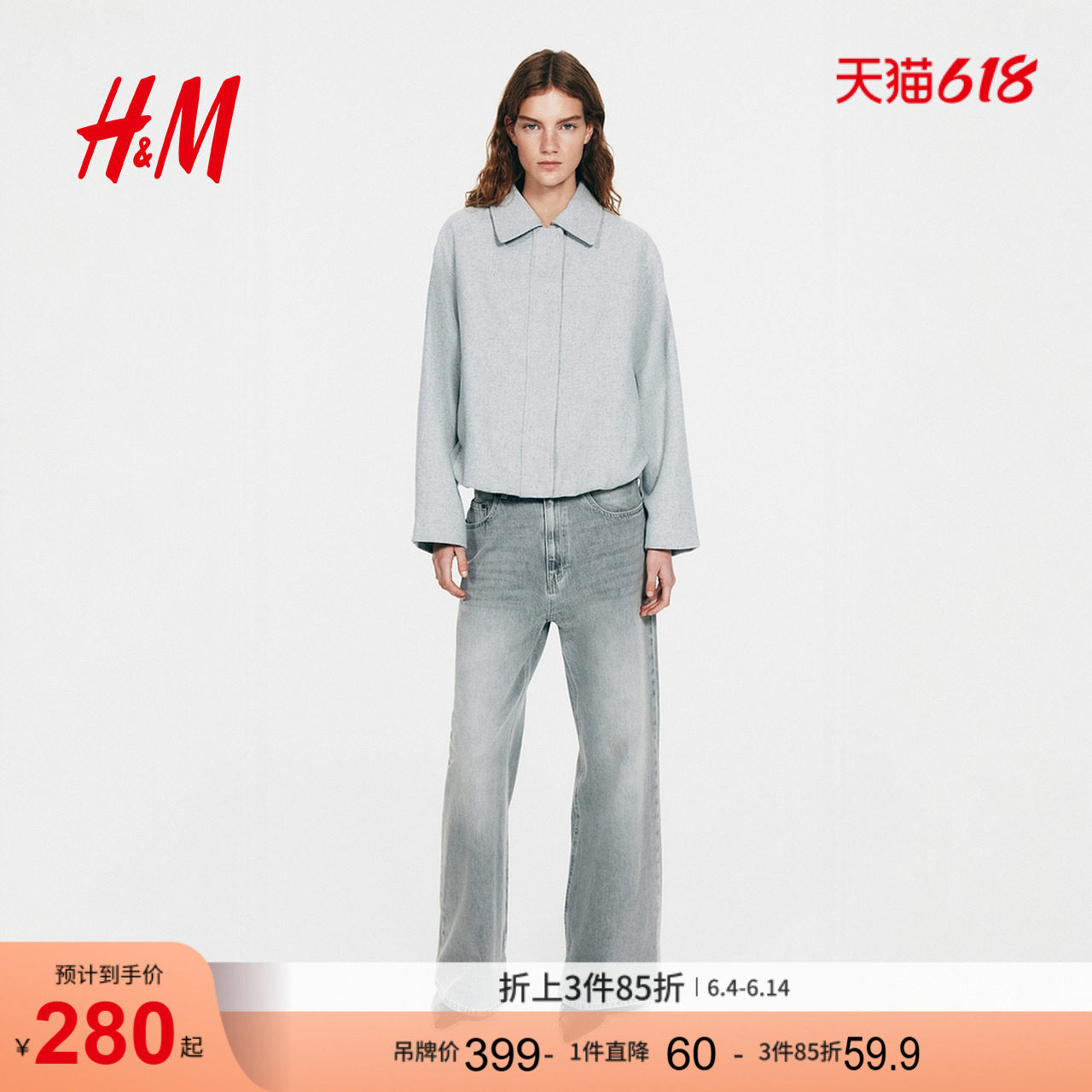 HM女装短外套保暖秋冬高智风有领飞行员夹克外套1314599