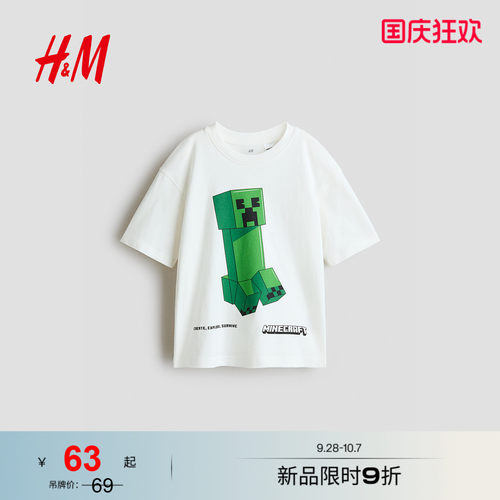 商场同款