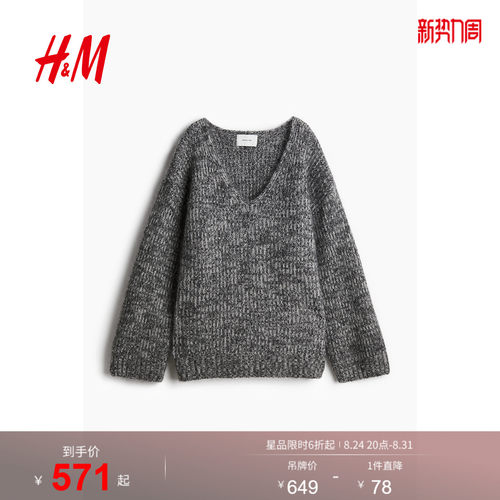 商场同款