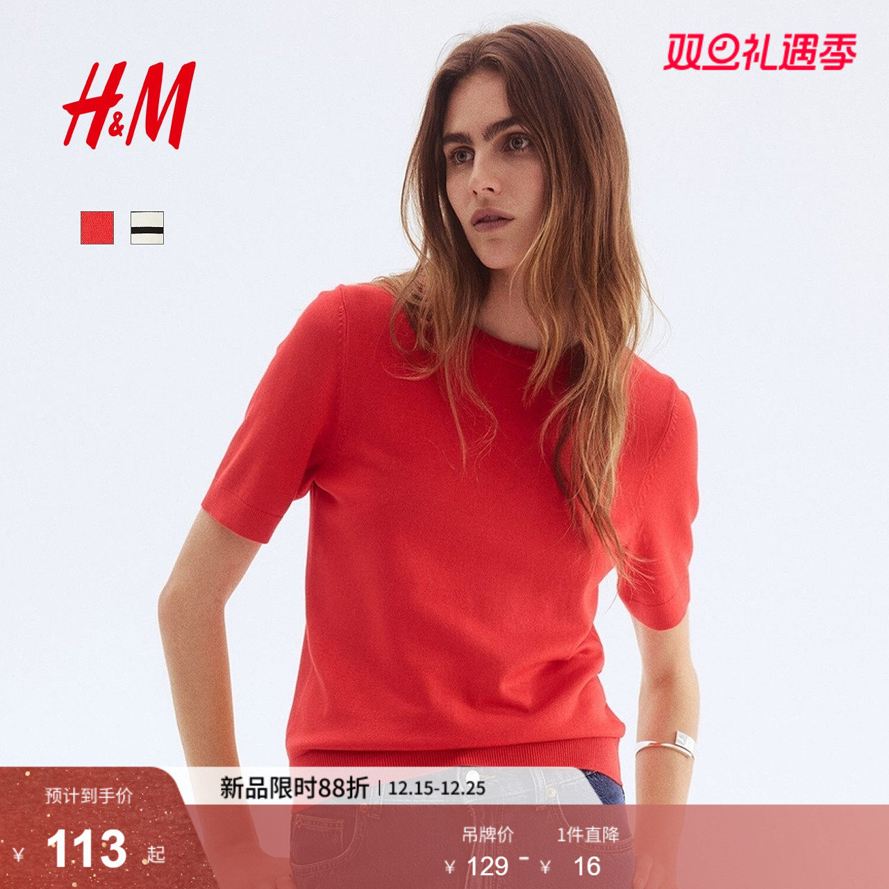 HM女装毛针织衫2025年冬季时尚细密针织圆领内搭毛衣上衣126