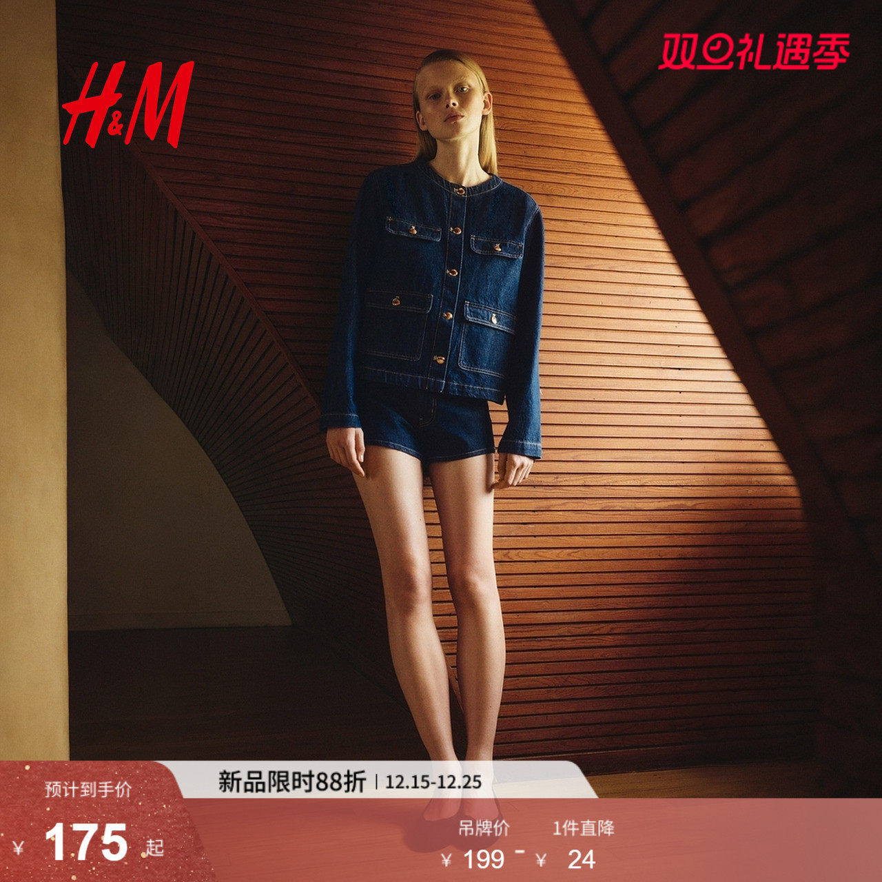 HM牛仔裤2025年新款时尚女装牛仔短裤1290552