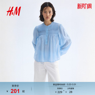 细褶上衣1320562 女装 HM2026春季 新款