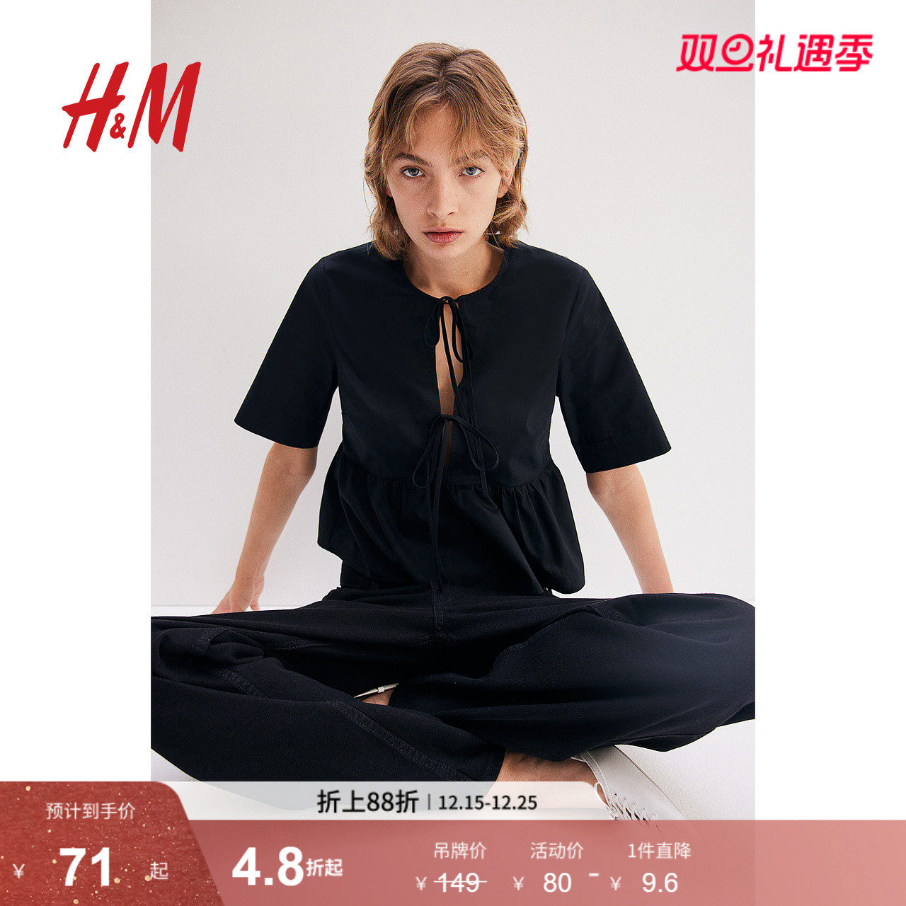 HM女装衬衫冬季时尚休闲正面系带府绸圆领上衣1202833