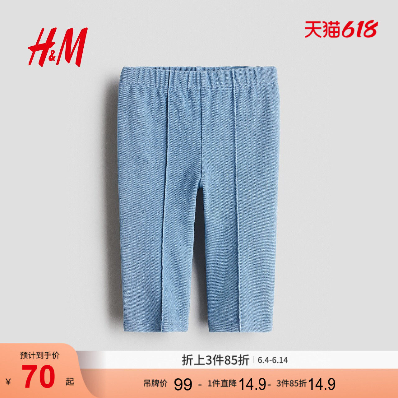 HM童装女婴裤子夏季舒适可爱中腰柔软细褶打底裤1245043