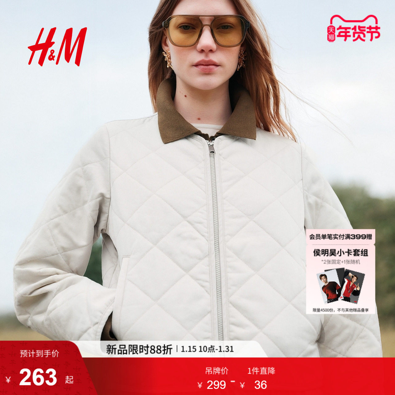 HM女装短外套冬季时尚棉质绗缝无领夹克外套1264166,女装/女士精品,短外套,淘宝优惠券,粉丝福利购,淘宝优惠卷