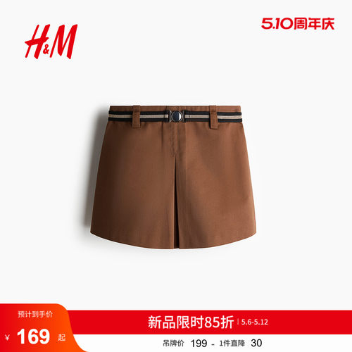 商场同款