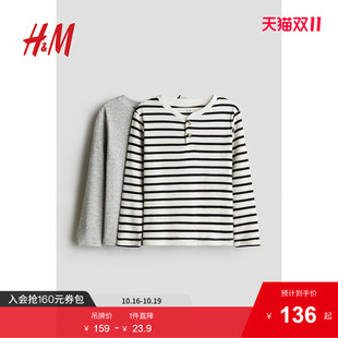T恤柔软罗纹上衣1225669 亨利领长袖 HM童装 儿童男童T恤秋季