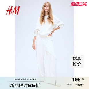 新款 2025年秋季 修身 运动柔软长袖 1250206 HM女装 卫衣慢跑裤 套装