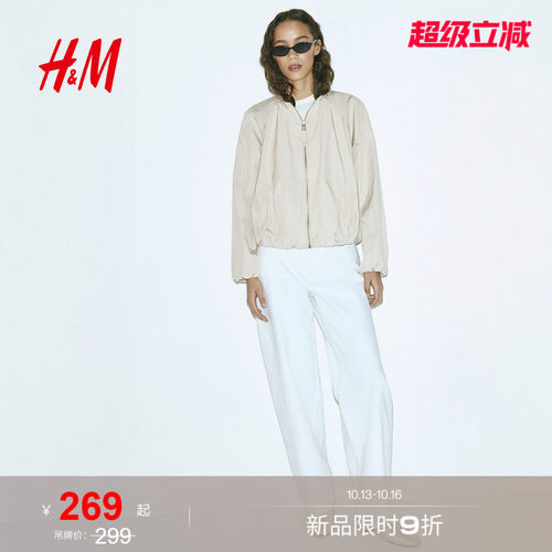 商场同款