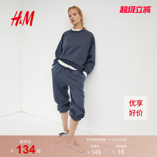 HM2026夏季新款女装阔腿慢跑裤1199249