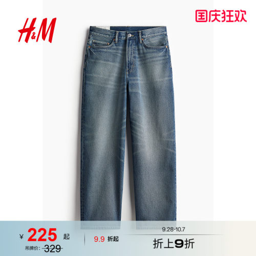 HM男装裤子夏季棉质宽松版牛仔裤1235448