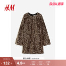 晚派对圆领长袖 时尚 亮片连衣裙1204941 连衣裙冬季 HM女装