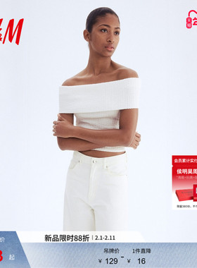 HM女装T恤冬季气质潮流时尚休闲一字肩露肩红色上衣1296262